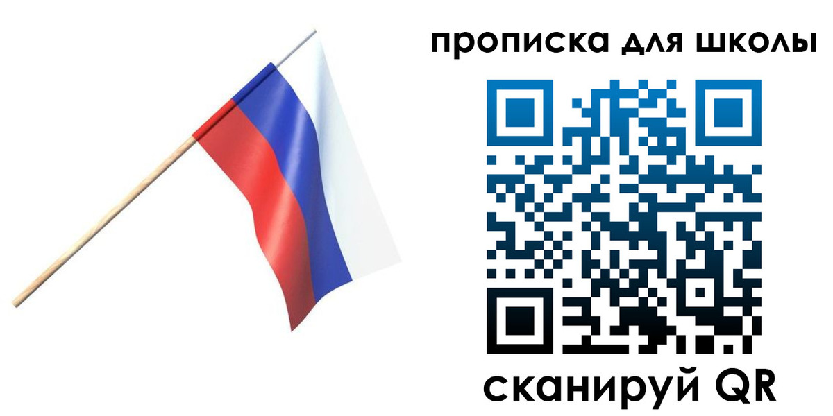 временная регистрация гарантия в Нефтекамске